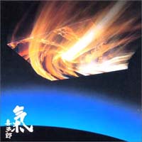 Ki
