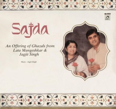 Sajda