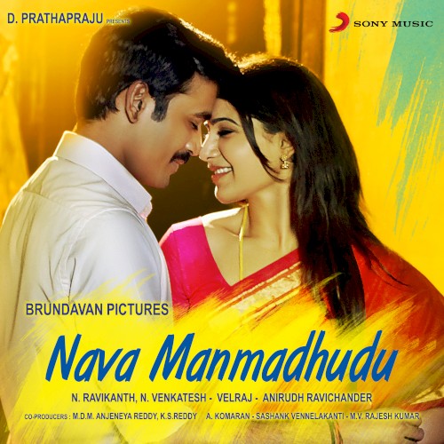 Nava Manmadhudu (Original Motion Picture Soundtrac