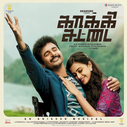 Kaaki Sattai