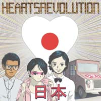 Heartsrevolution — Ride or Die