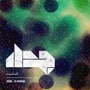 Jadal — Malyoun