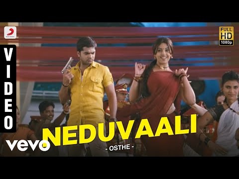 Neduvaali