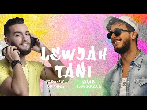 Lewjah Tani
