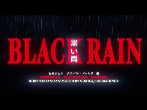 Black Rain