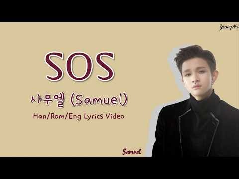 Sos