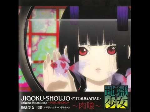 Nigakute Amai Mizu - Jigoku Shoujo Mitsuganae