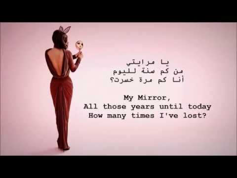 Ya Merayti