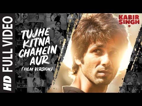 Tujhe Kitna Chahein Aur (film Version)