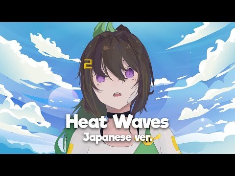 Heat Waves - Japanese Version