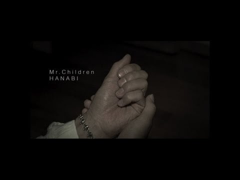 Hanabi