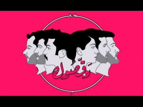 Prologue (feat. Erik Truffaz)