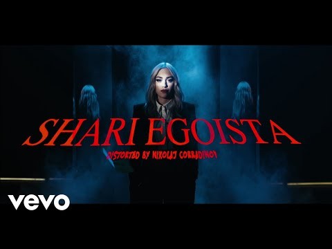 Egoista (Sanremo 2023)