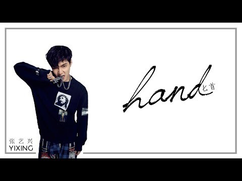 Hand