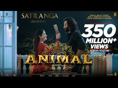 Satranga (from "animal")