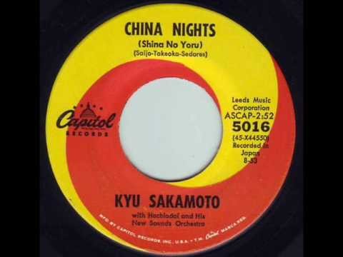 China Nights