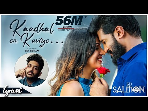 Kaadhal En Kaviye - From "salmon 3d"