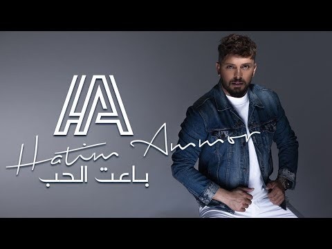 Ba3et Elhob