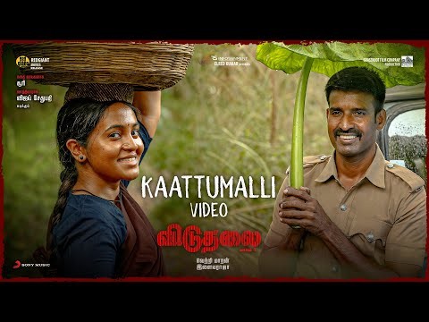 Kaattumalli