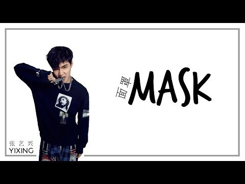 Mask