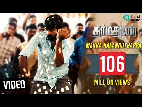 Makka Kalanguthappa