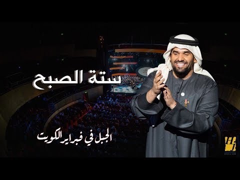 Seta Al Sobh