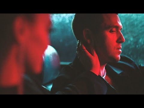 Stranger