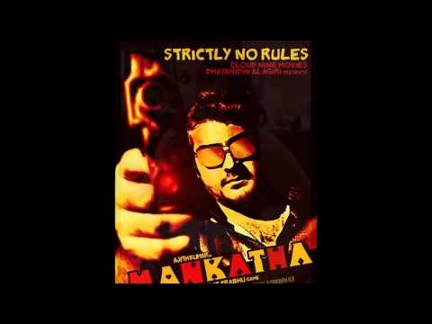 Vilayadu Mankatha