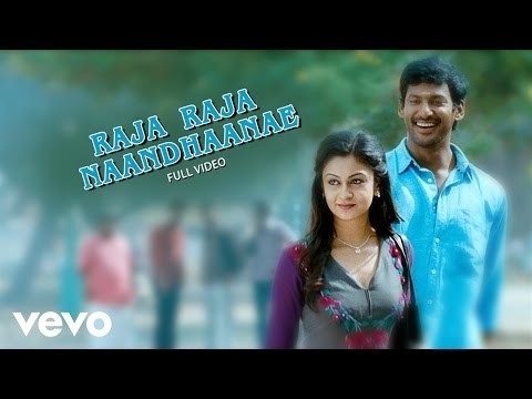 Raja Raja Naandhaanae