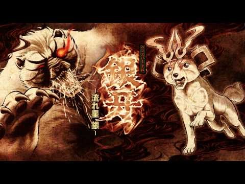Ginga (nagareboshi Gin)