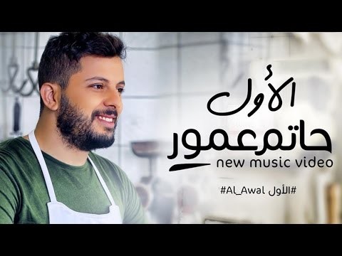 Alawal