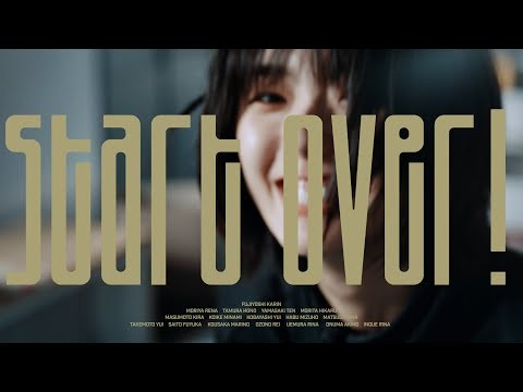 Start Over!