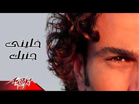 Khalleeny Ganbak