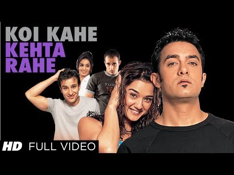 Koi Kahe Kehta Rahe