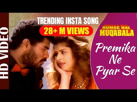 Premika Ne Pyar Se