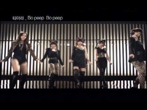 Bo Peep Bo Peep