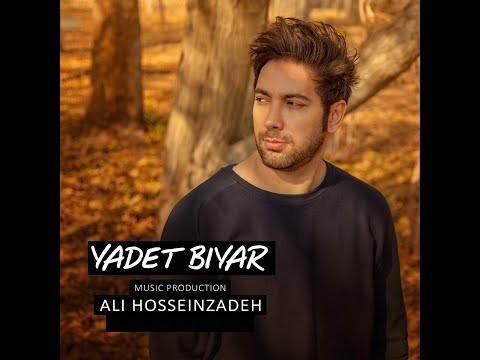 Yadet Biar