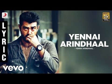 Yennai Arindhaal