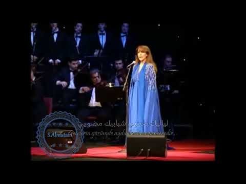 Ya Ana Ya Ana