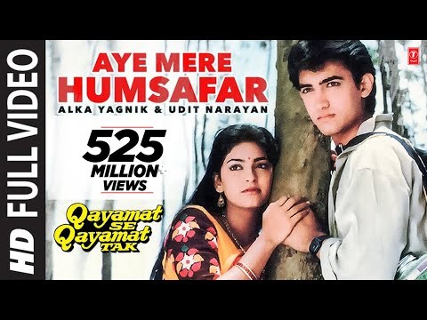 Ae Mere Humsafar