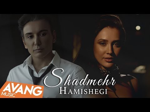 Hamishegi