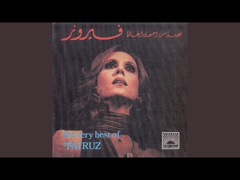 El Bent El Shalabeya