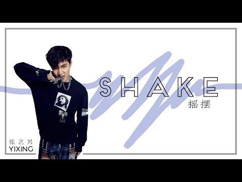 Shake