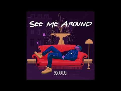 See Me Around
