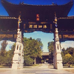 tag - Orient